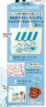 雑誌付録 オサムグッズ　お皿、バッグ…他　いろいろ5種各2点　　計10点セット_画像3