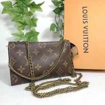 1円 LOUIS VUITTON ルイヴィトン モノグラム ポーチ ショルダー バケット付属ポーチ ポシェット シリアルナンバー 正規品_画像2