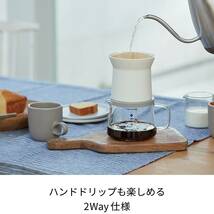 レコルト レインドリップコーヒーメーカー RDC-1 recolte Rain Drip Coffee Maker (ブラック)_画像5