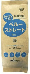 有機栽培 みんなでつくるコーヒー ペルーストレート(粉) 200g