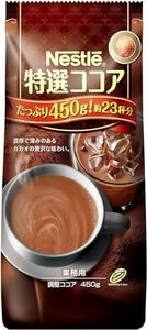 ネスレ日本 ネスレ 特選ココア 450ｇ