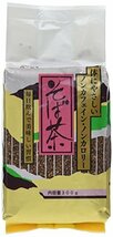 日穀製粉 純そば茶 300g×2個_画像3