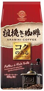 三本コーヒー 粗挽き珈琲コクのあるブレンド 400g×2袋