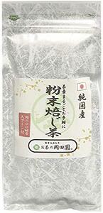 岡田園 国産 ほうじ茶 粉末 100g入 1セット