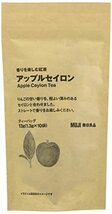 MUJI 無印良品 香りを楽しむ紅茶 アップルセイロン 13g (1.3g×10袋) 12027171_画像1