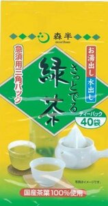 森半 さっと出る緑茶 4g×40P