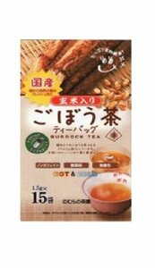 のむらの茶園 国産玄米入りごぼう茶 ティーバッグ 1.5g×15P