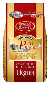  Yamamoto .. The * Pro Blend mild roast to1kg