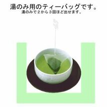 玄米茶 ティーバッグ お茶 業務用 八女茶 2g×50パック ゆのみ用 名広茶荘_画像5