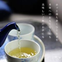 木谷製茶場 八十八夜 緑茶 茶葉 100g 京都 老舗 深蒸し煎茶_画像2
