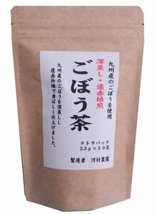河村農園 九州産ごぼう茶 4袋セット