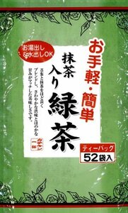 ... powdered green tea entering green tea tea bag 52P×3 piece 