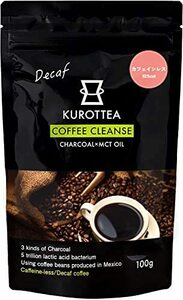 チャコールコーヒー カフェインレス クロッティーコーヒークレンズ デカフェ KUROTTEA COFFEE CLEANSE Decaf 100g 約33日分