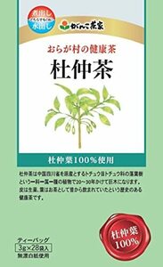 がんこ茶家 おらが村の健康茶 杜仲茶 3g×28袋