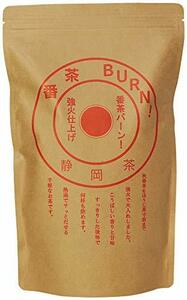 原田園 番茶 バーン！BURN 茶葉 500g 熱湯OK たっぷり 大容量 業務用 強火火入れ 火香の甘味