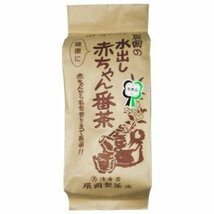 辰岡の赤ちゃん水出し番茶 400g_画像1