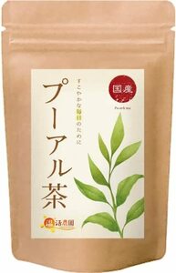 温活農園 国産 プーアル茶 ティーバッグ 2g×25包 プーアール茶 スッキリ キレイ 中国茶