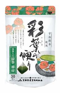 京都茶農業協同組合 抹茶入り緑茶テトラパック 柳緑 30P ×4個 ティーバッグ