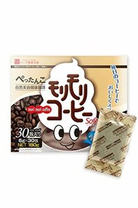 ハーブ健康本舗 モリモリコーヒー ( 30包 ) 24種の自然植物 ギムネマ オリーブ葉 生 コーヒー 豆エキス チコリ