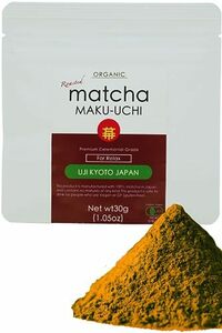 matcha MAKU-UCHI 京都 宇治 ほうじ茶 オーガニック 無添加 粉末 パウダー - Organic Japanese Roasted matcha 30g