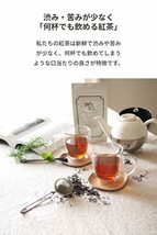 amsu tea (アムシュティー) フレーバーティー ベルガモットピーチ ティーバッグ15袋_画像5