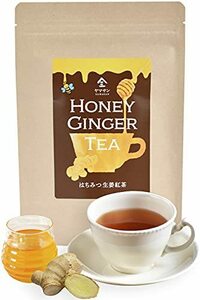 【国産 はちみつ 使用】はちみつ生姜紅茶 2g×30包 ティーバッグ はちみつ紅茶 生姜紅茶 蜂蜜紅茶 ハチミツ紅茶 しょうが紅茶 生姜湯 京都