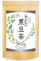 自然のごちそう 黒豆茶 国産 ティーバッグ 北海道産 100% ノンカフェイン 水出し 健康茶 (30包)_画像1