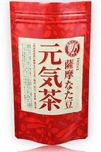 薩摩なた豆 鹿児島産 元気茶 3g×30袋 なた豆茶_画像1