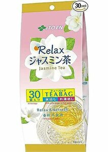 . wistaria . jasmine tea tea bag 30 sack go in 
