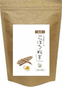 お得用 ごぼう茶粉末 国産 3.0g×50包 健康茶さがん農園