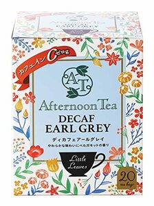 紅茶ギフト Little Leaves アフタヌーンティー Afternoon Tea ディカフェ アールグレイ 40ｇ(20袋)×6箱