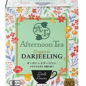 紅茶ギフト Little Leaves アフタヌーンティー Afternoon Tea オーガニック ダージリン 20袋×6箱の画像1