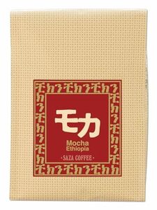 sa The coffee regular coffee sa The mocha (echio Piaa ) legume 200g
