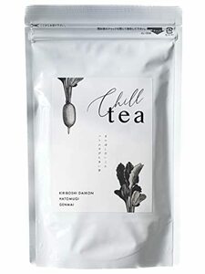 [雑誌ELLE掲載] 切り干し大根茶 玄米茶 国産 チルティー ティーパック ティーバッグ (2g×30包) 無添加 健康茶 食物繊維