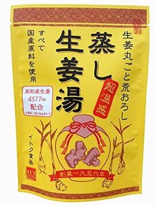 イトク食品 [10袋] 国内産 蒸し生姜湯 （16ｇ×5袋入）