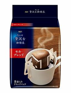 AGF ちょっと贅沢な珈琲店 レギュラーコーヒー ドリップパック モカブレンド 8袋×3袋 【 ドリップコーヒー