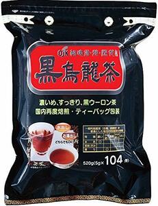 OSK(o-eske-) OSK luck ..* a little over * deep departure . black . dragon tea 5g×104 sack tea bag 1 piece 