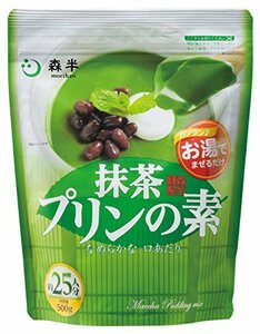 森半　業務用 宇治抹茶プリンの素 500g袋