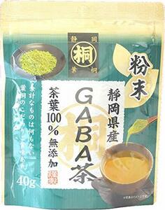  leaf . Shizuoka production maru . powder GABA tea 40g× 1 pcs 