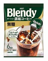 味の素AGF ブレンディポーション濃縮コーヒー 無糖 6個_画像1