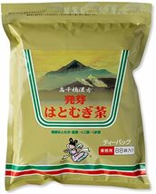 高千穂漢方研究所 発芽はとむぎ茶(業務用) 88P_画像1