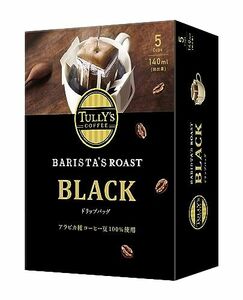 TULLY'S COFFEE(タリーズコーヒー) ドリップコーヒー ブラック 9.0g×5袋