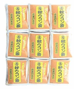 秋ウコン茶 200g(2g×100P)