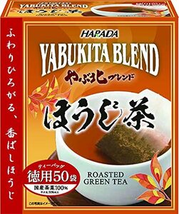 ハラダ製茶 やぶ北ブレンド徳用ほうじ茶 50p ×3個 ティーバッグ