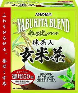 ハラダ製茶 やぶ北ブレンド徳用抹茶入玄米茶 50p ×3個 ティーバッグ