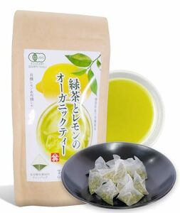 緑茶 レモン オーガニック ティーバッグ 3g×12 生分解性 フィルター 無香料 有機 山英