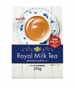  name sugar industry Royal white tea 370g