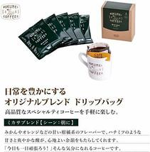 ROKUMEI COFFEE CO. (ロクメイコーヒー) オリジナル ブレンド ドリップバッグ 40個 セット (4種 × 各10個 / 詰め合わせ/自宅用) 飲み比べ_画像5