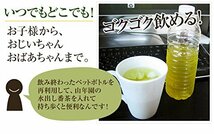 三番秋冬番茶 社山 ティーパック300g(10g×30パック) 巣鴨のお茶屋さん 山年園_画像5