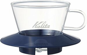 カリタ Kalita コーヒー ドリッパー ウェーブシリーズ ガラス製 1~2人用 スモーキーブルー WDG-155